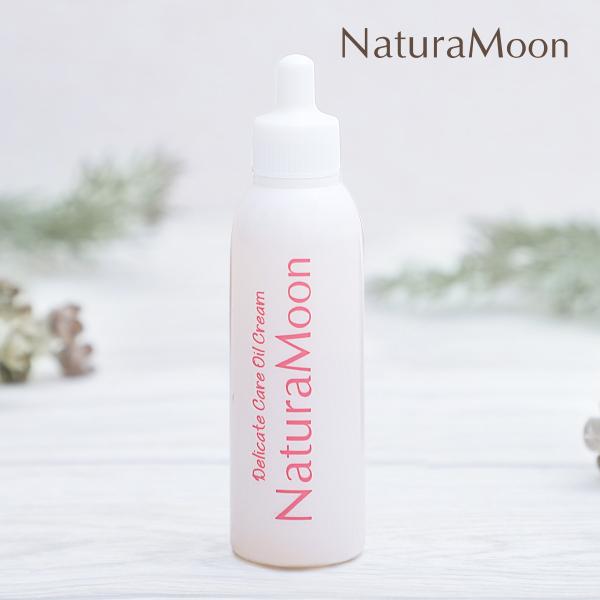 ナチュラムーン デリケートケア・オイルクリーム 25ml(NaturaMoon デリケートクリーム デリケートゾーン 黒ずみ デリケートゾーンケア 4935137804299)