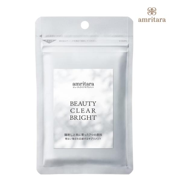 アムリターラ ビューティークリアブライト 30粒 P1 Amritara サプリメント サプリ 健康食品 美容 ポリフェノール グリーンパックス館 By ナチュラムーン 通販 Yahoo ショッピング
