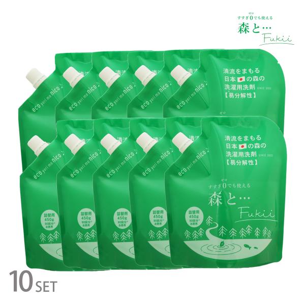 GANKO HOMPO 液体洗剤セット 豆豆セット GANKO HOMPO 液体洗剤セット
