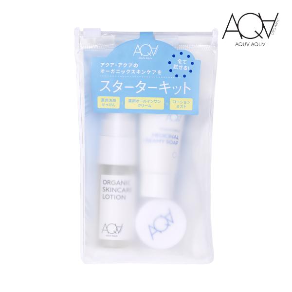 アクア・アクア スキンケアトライアルセット(AQUA AQUA アクアアクア オーガニック 洗顔 化粧水  オールインワン 4589931917633)