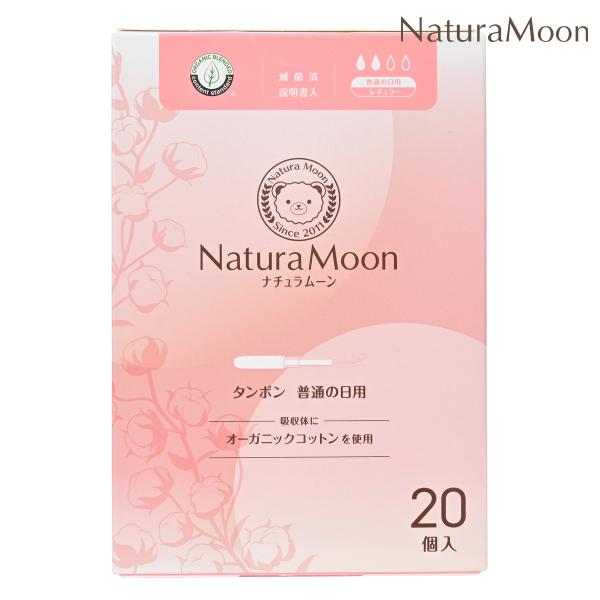 タンポンは、経血を吸収する「吸収体」と呼ばれる繊維を腟内に入れることで、経血を直接吸収する生理用品です。 ナチュラムーンタンポンは、その吸収体に100%オーガニックコットンを使用した生理用タンポンです。タンポンの場合は体に異物をいれるものだ...
