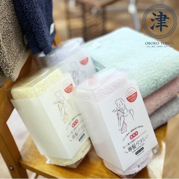 おぼろタオル 専髪タオル(吸水 髪専用 フェイスタオル 長め 33×100cm 綿 100% 日本製 タオルドライ ドライヤー 時短 すぐ乾く)