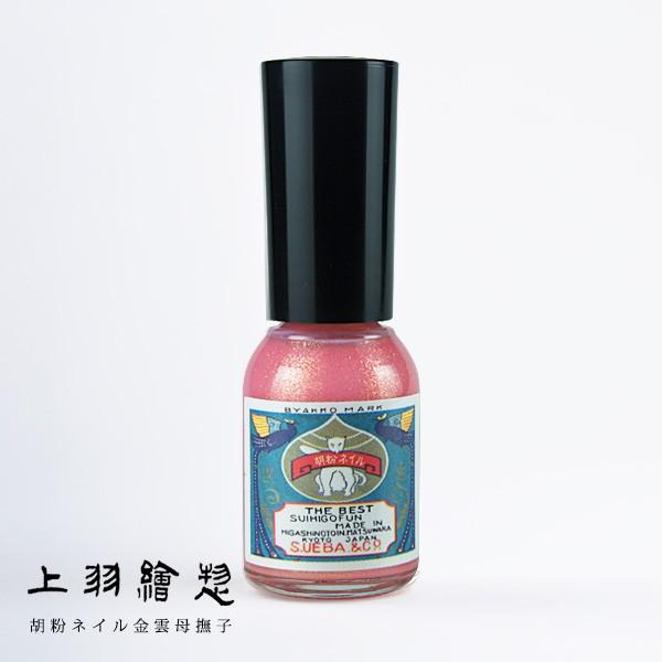 胡粉ネイル 金雲母撫子 きららなでしこ D3 上羽絵惣 Buyee Buyee Japanese Proxy Service Buy From Japan Bot Online