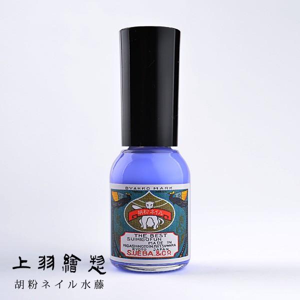 胡粉ネイル 水藤 みずふじ D3 上羽絵惣 D3 Uebaesou 0011 エコ雑貨の店 グリーンパックス館 通販 Yahoo ショッピング