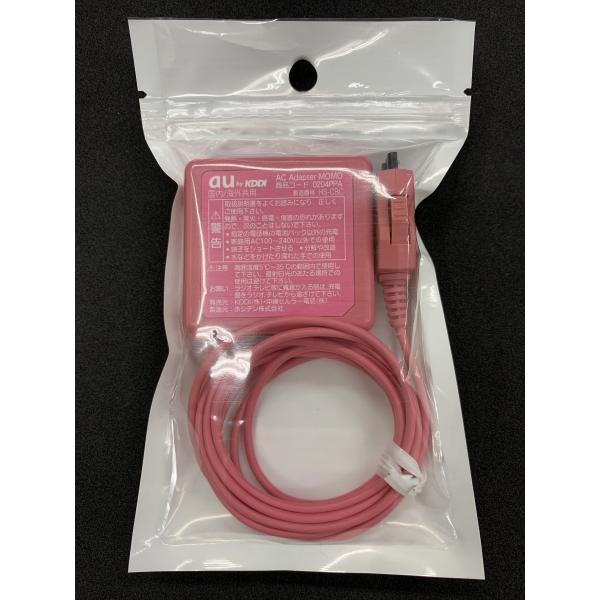中古品ですが充電器も付属します。 中古 au純正 共通ACアダプタ MOMO 充電器 0204PPA : エコモ新下関