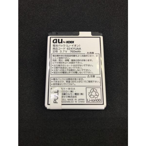 ecomoshinshimonoseki_20382