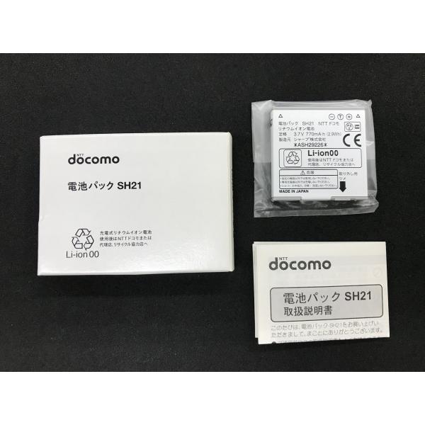 新品未使用　純正 電池パック SH21 ☆送料無料☆ docomo/SHAPP Amazon | 【Amazon.co.jp 限定】NTT docomo 電池パック SH21(SH