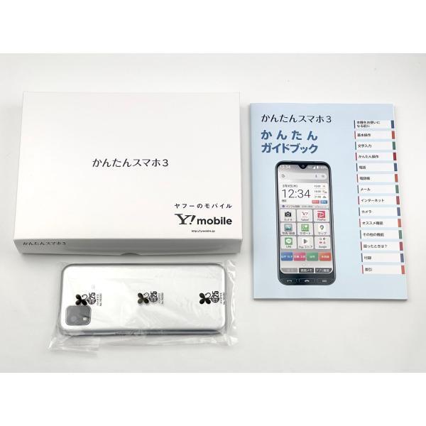 Y!mobile かんたんスマホ3 4GB/64GB シルバー A205KC ワイ 