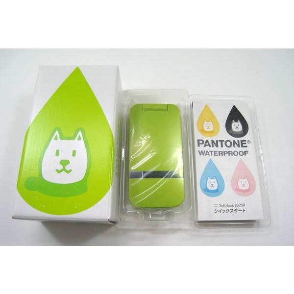 SHARP（シャープ） SoftBank 202SH ライムグリーン 新品 ソフトバンク