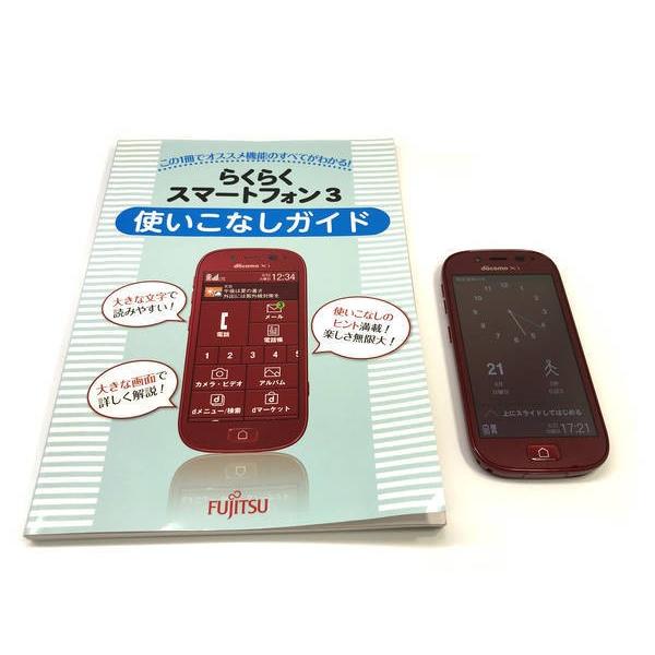 らくらくスマートフォン3 F-06F レッド docomo - 通販 - www