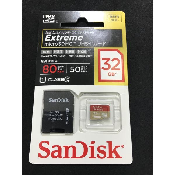 SanDisk（サンディスク） microSDHCメモリーカード 32GB Class10 UHS-I