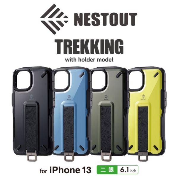 新品未使用　ELECOM nestout 3点セット 新品未使用 ELECOM nestout 3点セット