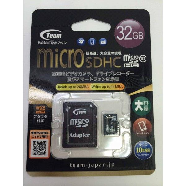 TEAM Micro SDHCカード Class10 TG032G0MC28A : エコモ新下関 - 通販