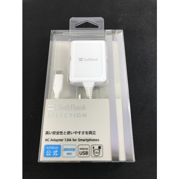 SoftBank公式】SoftBank SELECTION スマートフォン用 microUSB充電AC