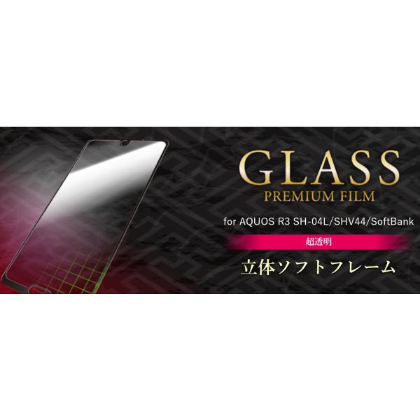 AQUOS R3 SH-04L/SHV44/SoftBank KXtB uGLASS PREMIUM FILMv ̃\tgt[ ubNE