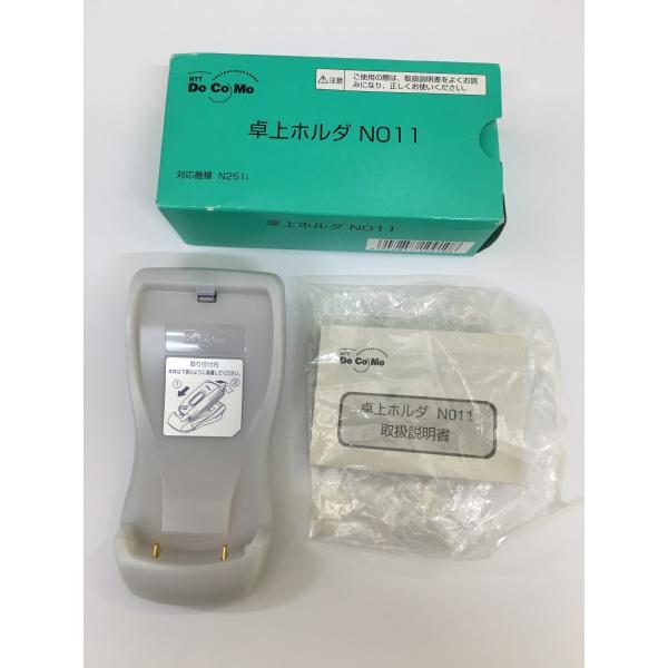 セット ドコモ N011 卓上ホルダ ガラケー 【レア】美品 N251is
