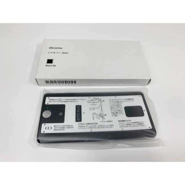 Vi docomo  Xperia AX SO-01E /ubN AJo[  SO21