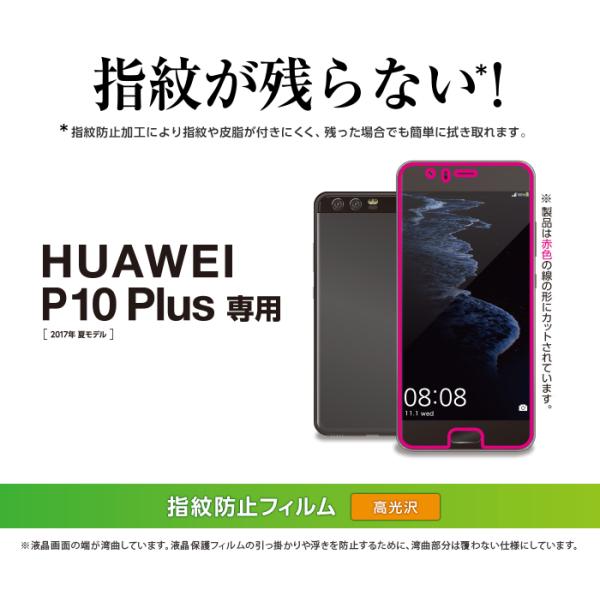 HUAWEI P10 PlusptB/hw/ tی  ^ ttB