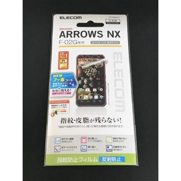 �V�i docomo ARROWS NX F-02G(�h�w�䔽�˖h�~) / PD-F02GFLFT