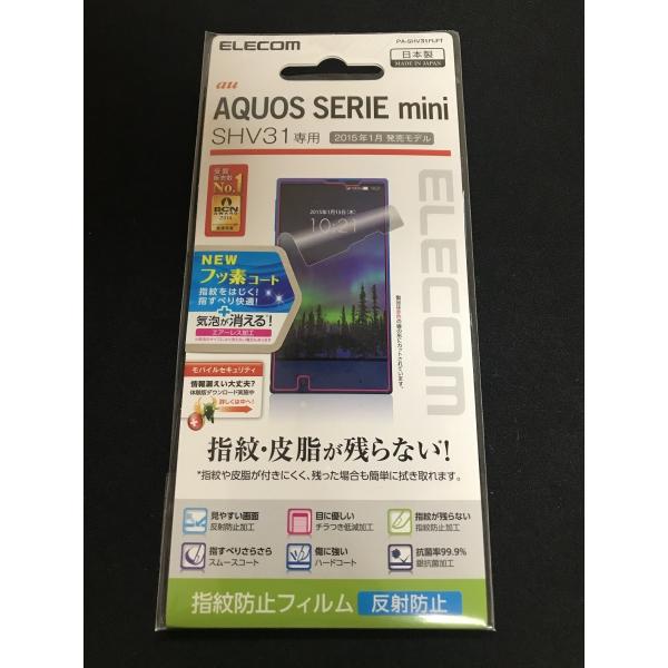 Vi au  AQUOS SERIE mini SHV31ptیtB(hw䔽˖h~)/PA-SHV31FLFT