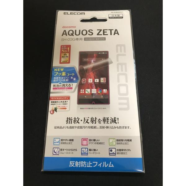 Vidocomo AQUOS ZETA  SH-03GptیtB(˖h~)/PD-SH03GFLT