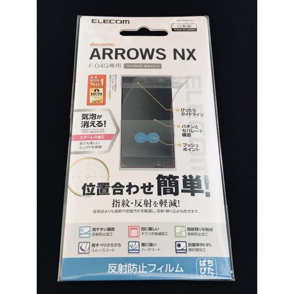 �V�i docomo ARROWS NX  F-04G�p���˖h�~�t�B����(�p�`�s�^)/PD-F04GEFLT