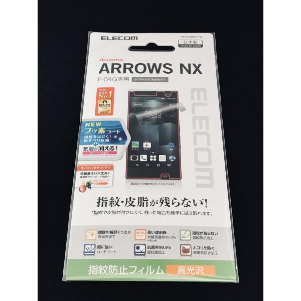 Vi docomo ARROWS NX  F-04GptB(hw)/PD-F04GFLFTG