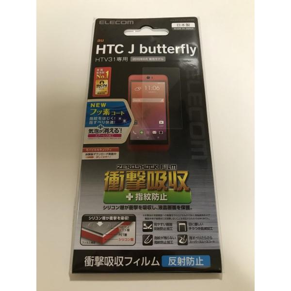 Vi au HTC J butterfly HTV31ptB(ՌzEwh~)/PA-HTV31FLFPAN