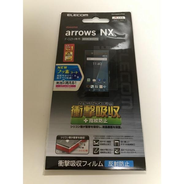 �V�i docomo arrows NX F-02H�p�Ռ��z���t�B���� /PD-F02HFLFPAN