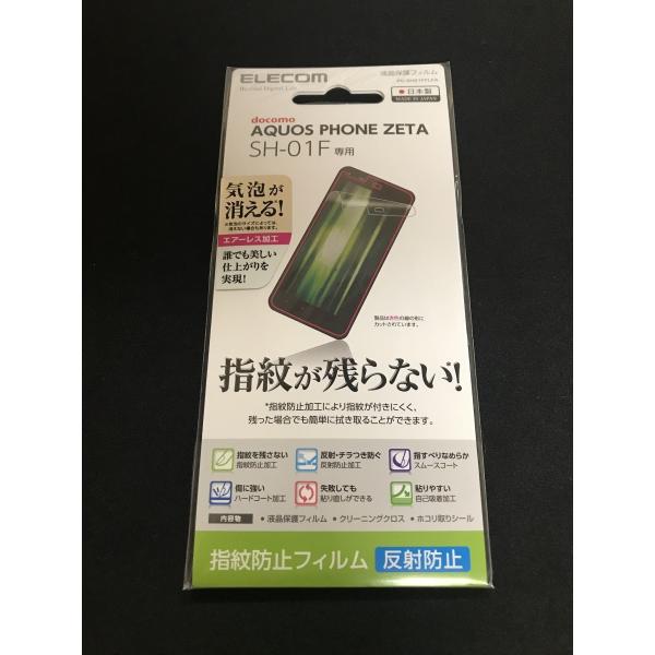 Vidocomo AQUOS PHONE ZETA SH-01FptیtB(hw䔽˖h~)/PD-SH01FFLFA