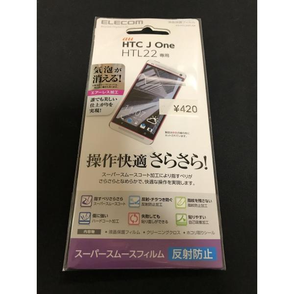 �V�i au  HTC J One HTL22�p�t���ی�t�B�����i�X���[�X�^�b�`�E���˖h�~�j /PA-HTL22FLSA