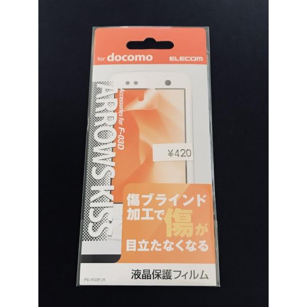 �V�i docomo ARROWS KISS F-03D (���u���C���h�d�l) / PD-F03FLR