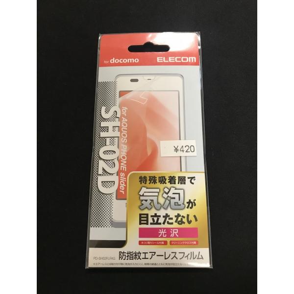 Vi docomo AQUOS PHONE slider SH-02DptیtB(hwGA[XtB)/PD-SH02FLFAG