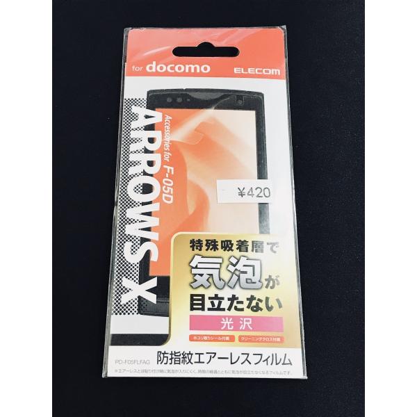 Vi docomo ARROWS X F-05D hwGA[XtB() / PD-F05FLFAG