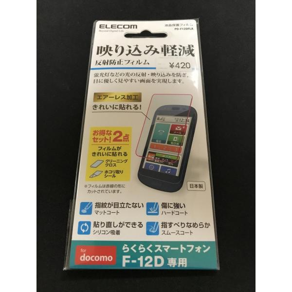 Vi docomo 炭炭X}[gtH F-12DptیtB(˖h~) /PD-F12DFLA