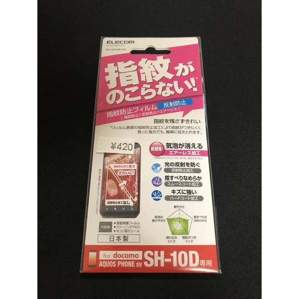 Vidocomo AQUOS PHONE sv  SH-10DptB(wh~˖h~)/PD-SH10FLFA