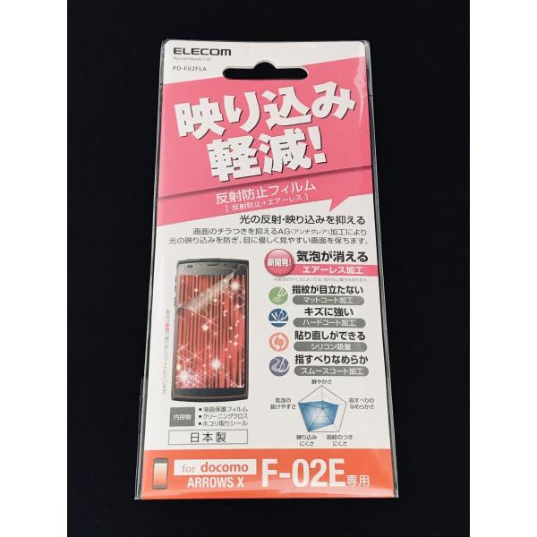 Vi docomo  ARROWS X F-02EptB(˖h~)/PD-F02FLA