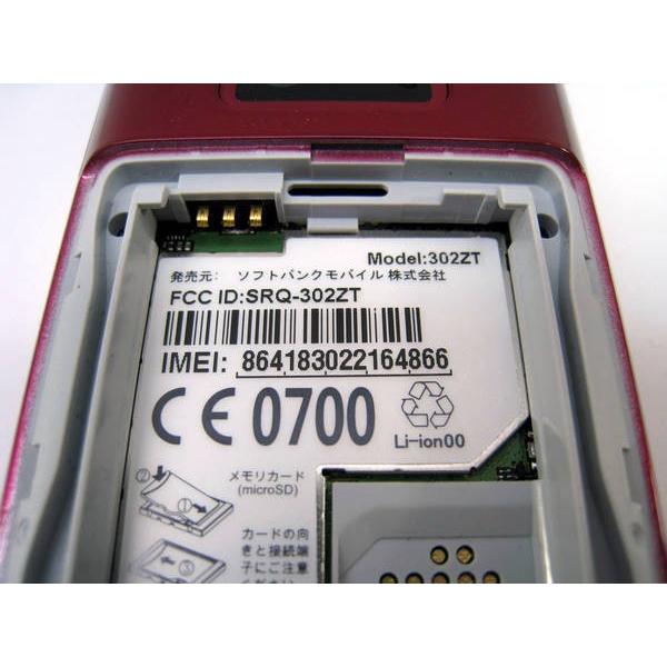 Softbank かんたん携帯8 ワインレッド 302zt ソフトバンク Buyee Buyee Japanese Proxy Service Buy From Japan Bot Online