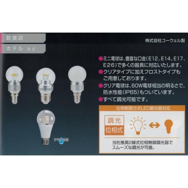 コーウェル クリア電球代替 Cw1926h1dm2 9w 2700k Clear Cover 調光対応 電球色 Buyee Buyee Japanese Proxy Service Buy From Japan Bot Online