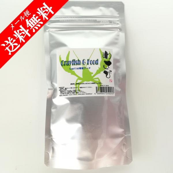 Fish Food Baby new