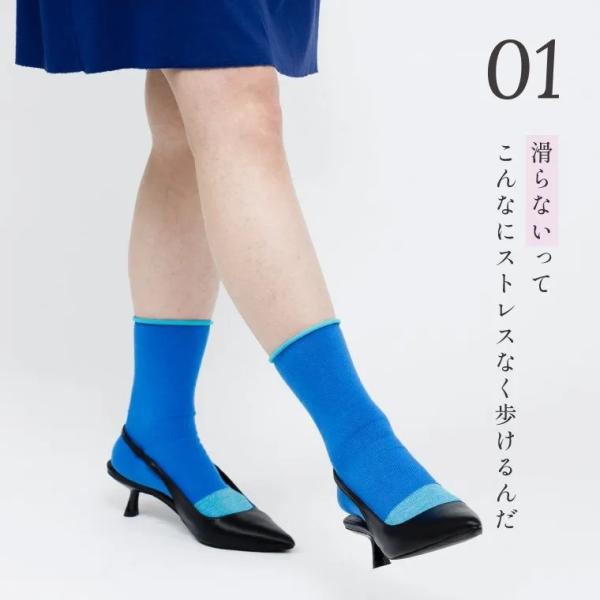 アシゴト パンプスでも滑らないクルーソックス 滑り止め 滑らない靴下 疲れにくい靴下 OL メール便 日本製  西垣靴下　エコノレッグ