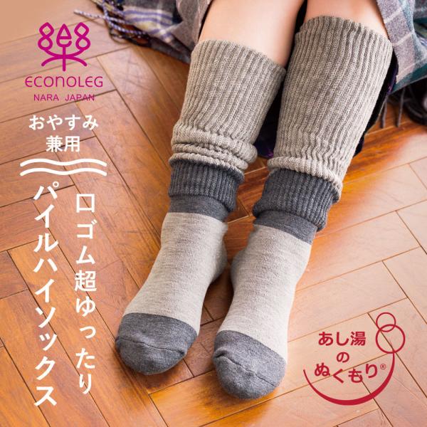 ●サイズ 22-25●カラー レンガ・グレー・デニム●素材 アクリル・毛・ポリエステル・ナイロン・ポリウレタン※ご注意点 ●中性洗剤で、ネットに入れて洗濯して下さい。デリケートな商品ですので手洗いをおすすめします。●干す時は、口ゴム部を上に...