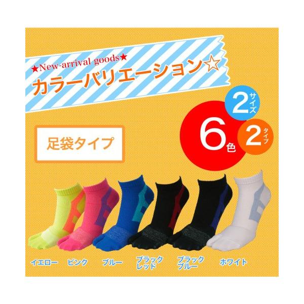 ノンスリッププロ ランニングソックス 滑らない靴下 疲れない靴下 Buyee 日本代购平台 产品购物网站大全 Buyee一站式代购 Bot Online