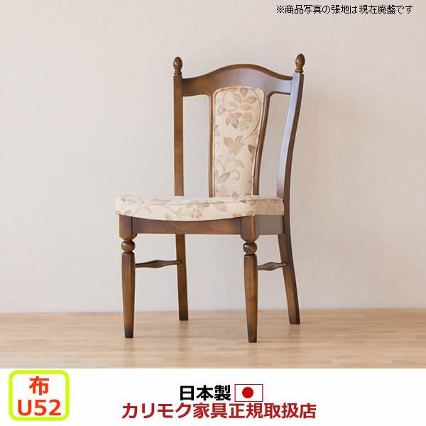 カリモク家具（KARIMOKU FURNITURE） カリモク ダイニングチェア