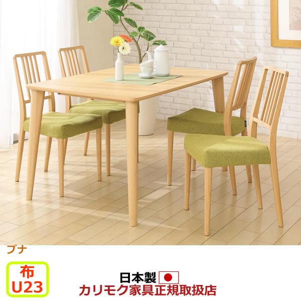 カリモク家具（KARIMOKU FURNITURE） カリモク ダイニングセット CD16 