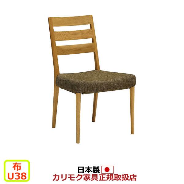 カリモク家具（KARIMOKU FURNITURE） カリモク ダイニングチェア CT61