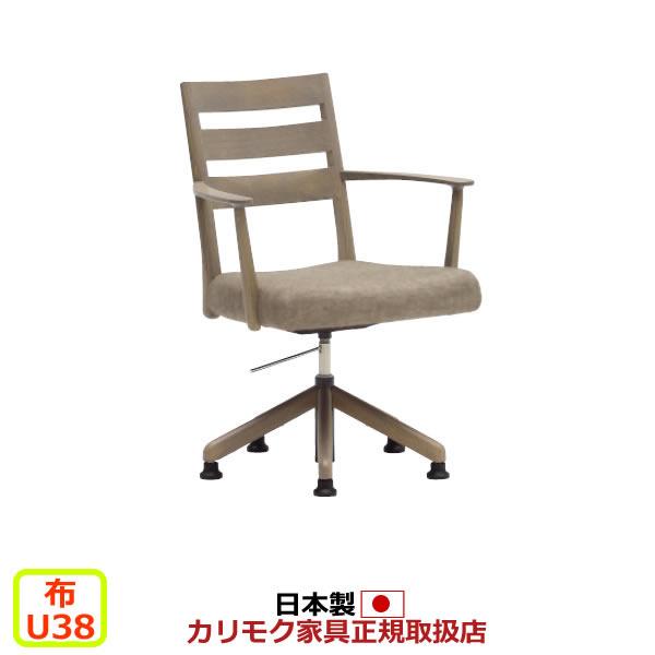 カリモク家具（KARIMOKU FURNITURE） カリモク ダイニングチェア CT61