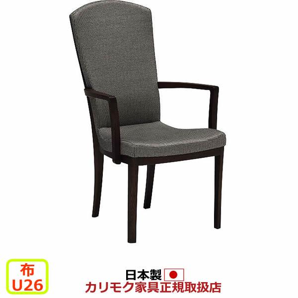 カリモク家具（KARIMOKU FURNITURE） カリモク ダイニングチェア CT78