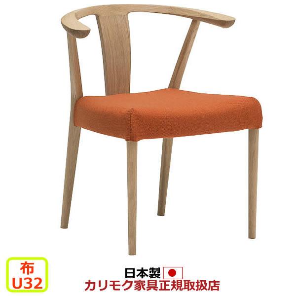 カリモク家具（KARIMOKU FURNITURE） カリモク ダイニングチェア CW46