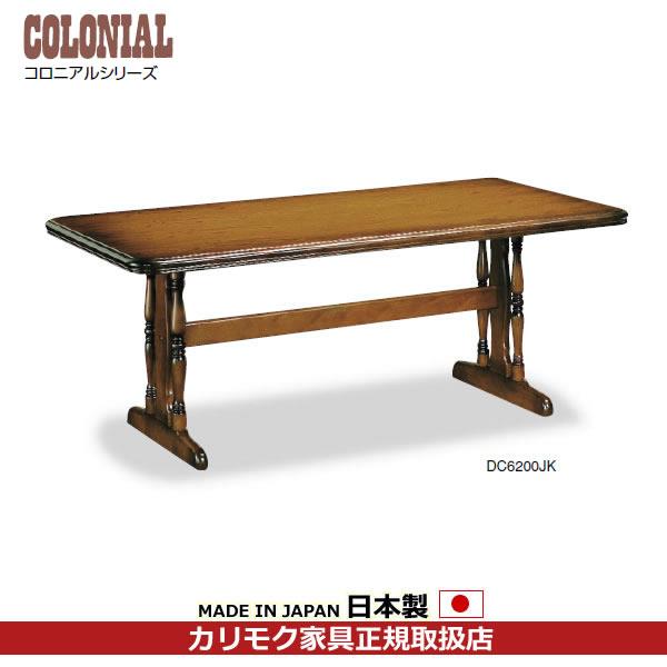 カリモク家具（KARIMOKU FURNITURE） カリモク ダイニングテーブル